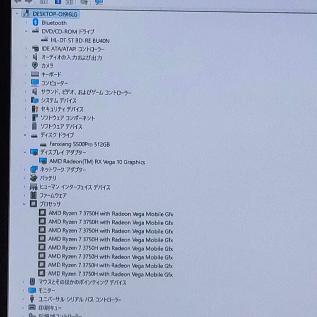★値下げ★プレミアムPC★爆速Ryzen7 3750H搭載★新品SSD512GB