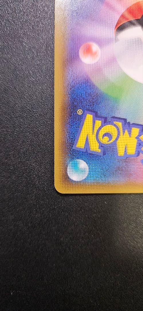 値下げ可！　カメックス&ポッチャマGX SR リミックスバウト 070/064