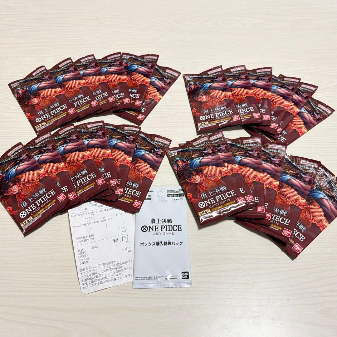 ノ*ヤ様 頂上決戦 24パック + ボックス購入特典パック ブースター ワンピー