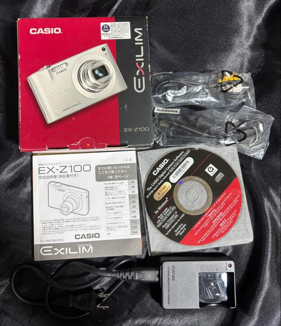 CASIO EXILIM EX-Z1000 コンパクト デジタルカメラ シルバー