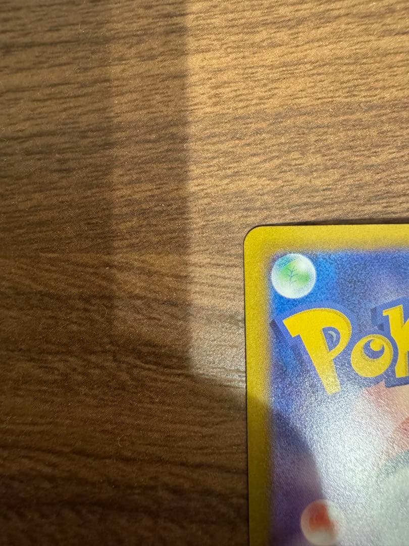 メガシグナル SR 083/063（エラーカード）