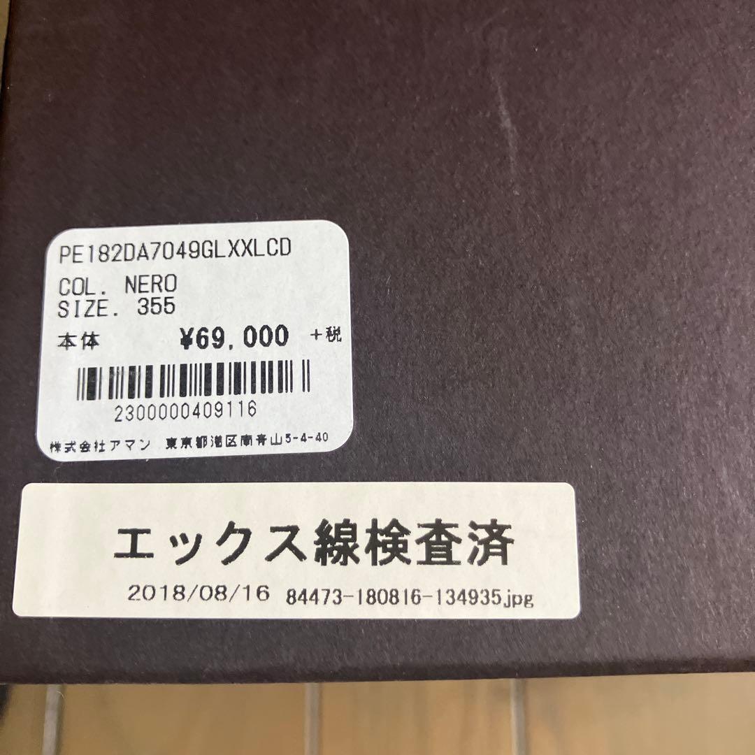 【一度だけ使用】PELLICO ショートブーツ TAXI 80 TR 35.5黒