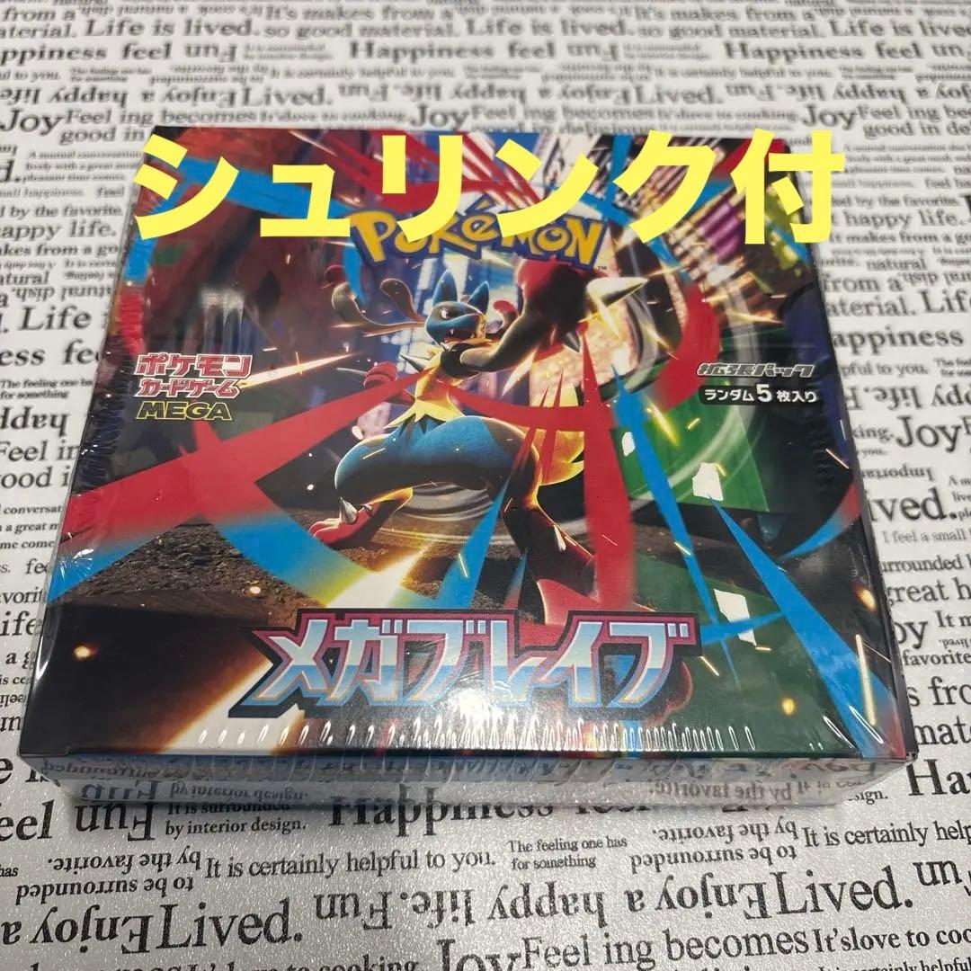 ポケモンカードゲーム メガフレイヴ 1box
