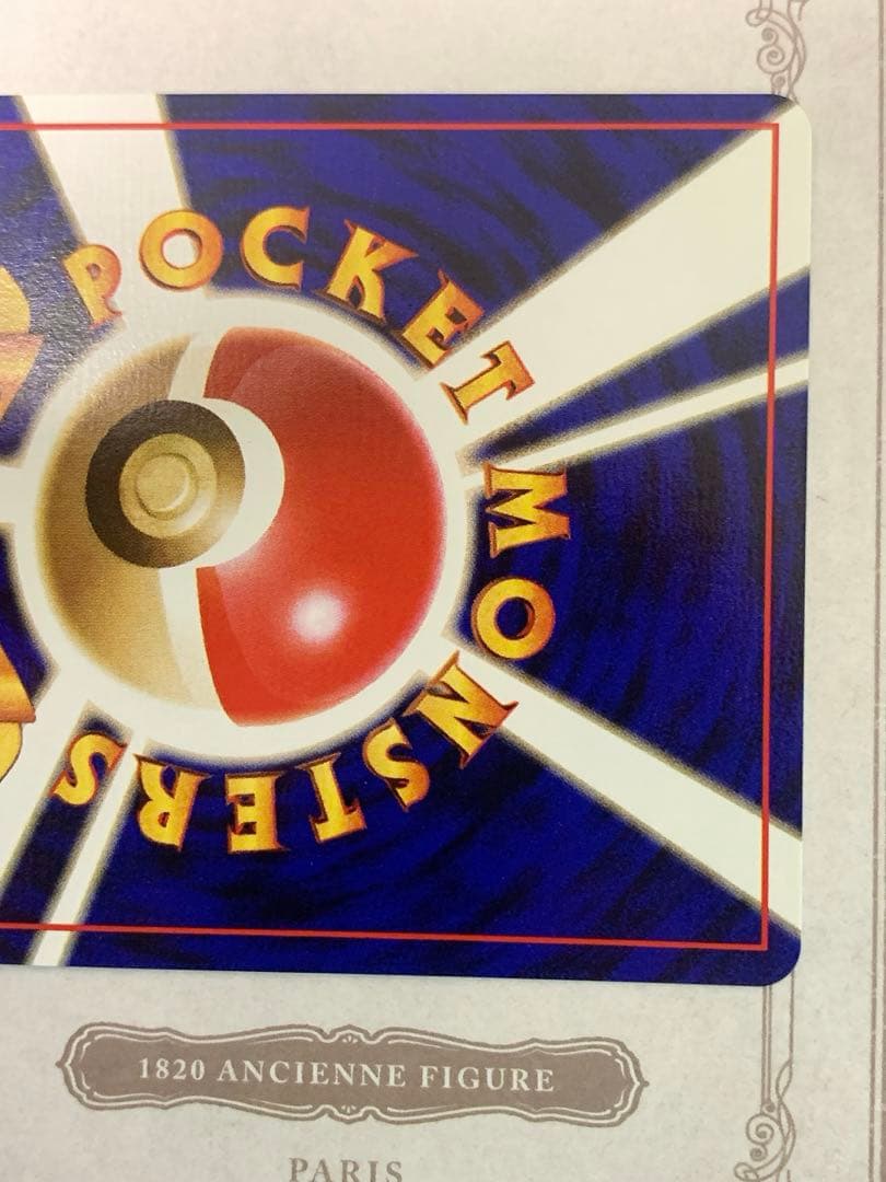 旧裏 ポケモンカード サンダー LV.30 No.145 ★ 初期 ANA