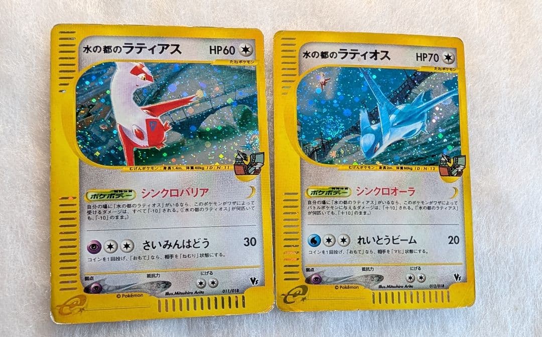 水の都のラティオス＊水の都のラティアス劇場限定VSパック 012/018