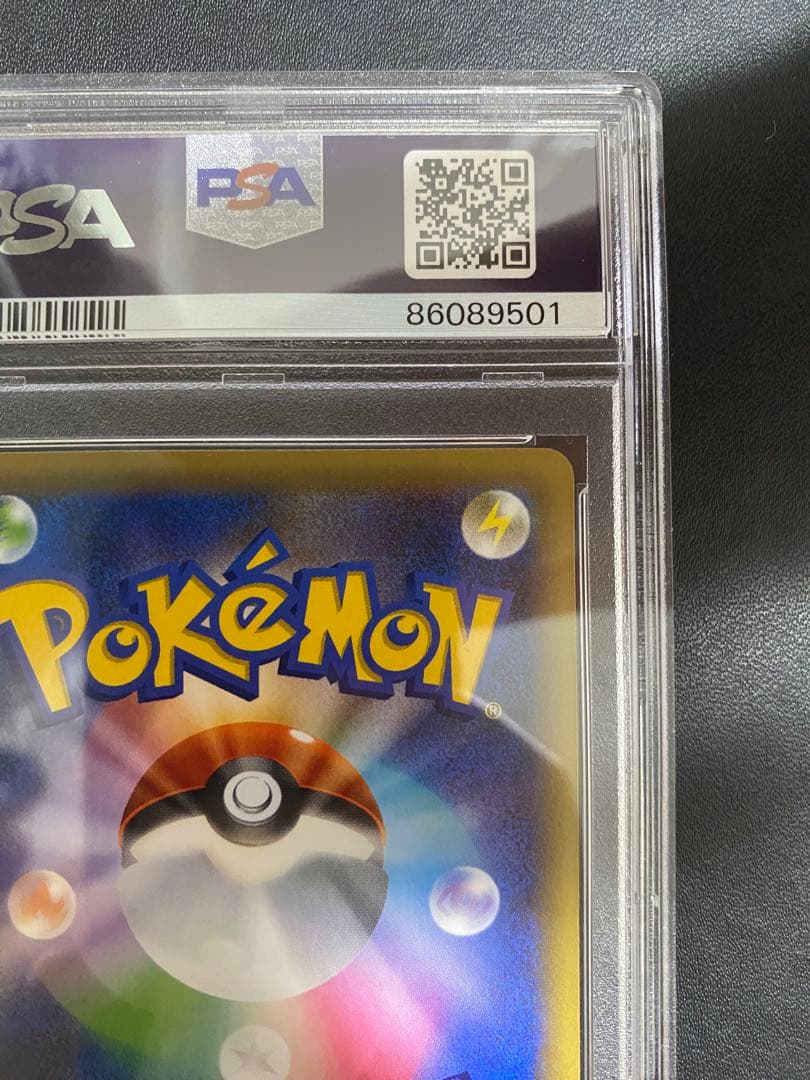 ビクティニ CP5 PSA10 ポケモンカード