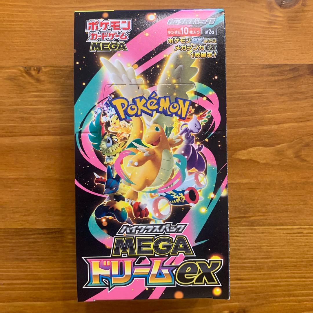 ポケモンカードゲーム MEGA ドリームEX シュリンクなし ペリペリあり