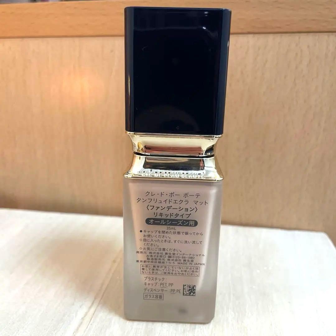 クレ・ド・ポー　ボーテ　ファンデーション