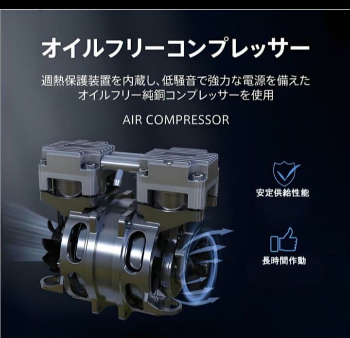 家庭用酸素発生器