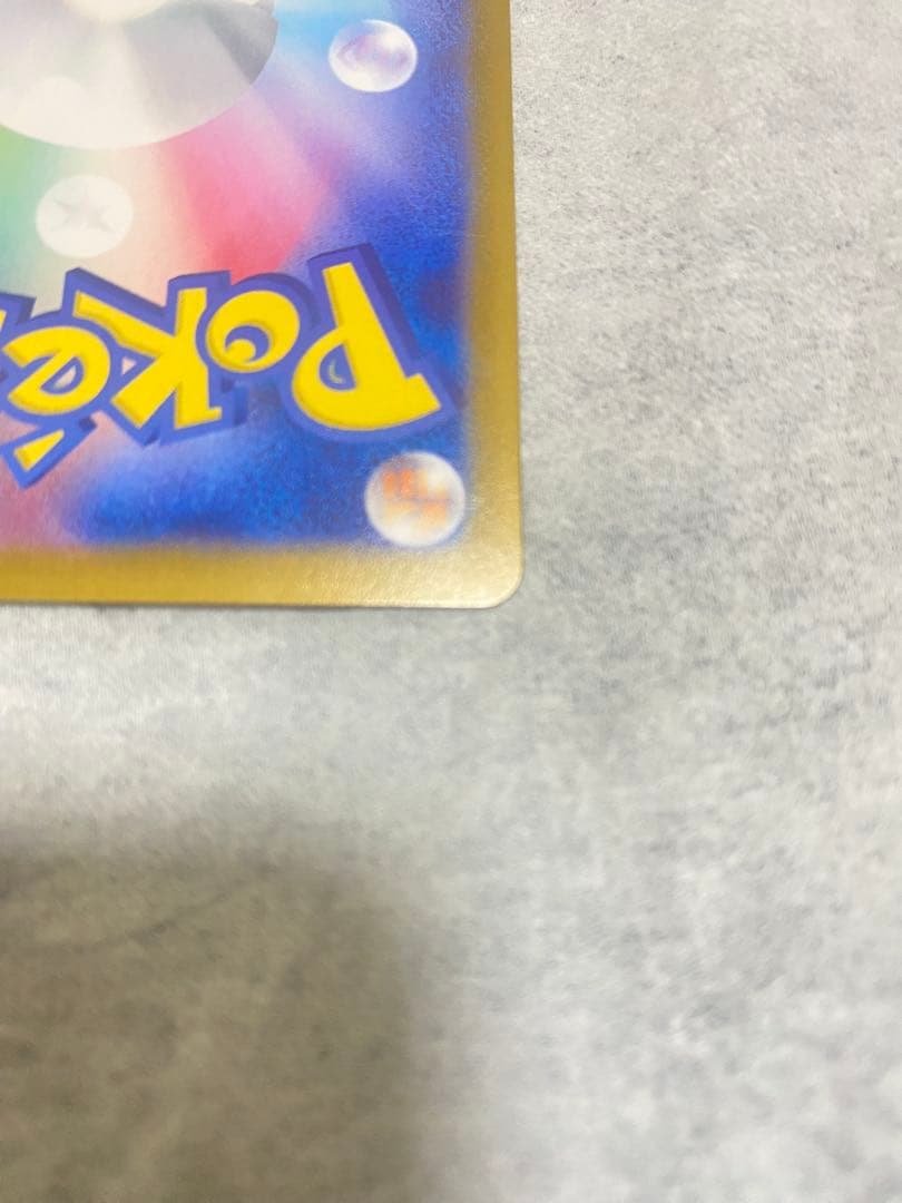 ポケカ ムニキスゼロ メガジガルデex MUR