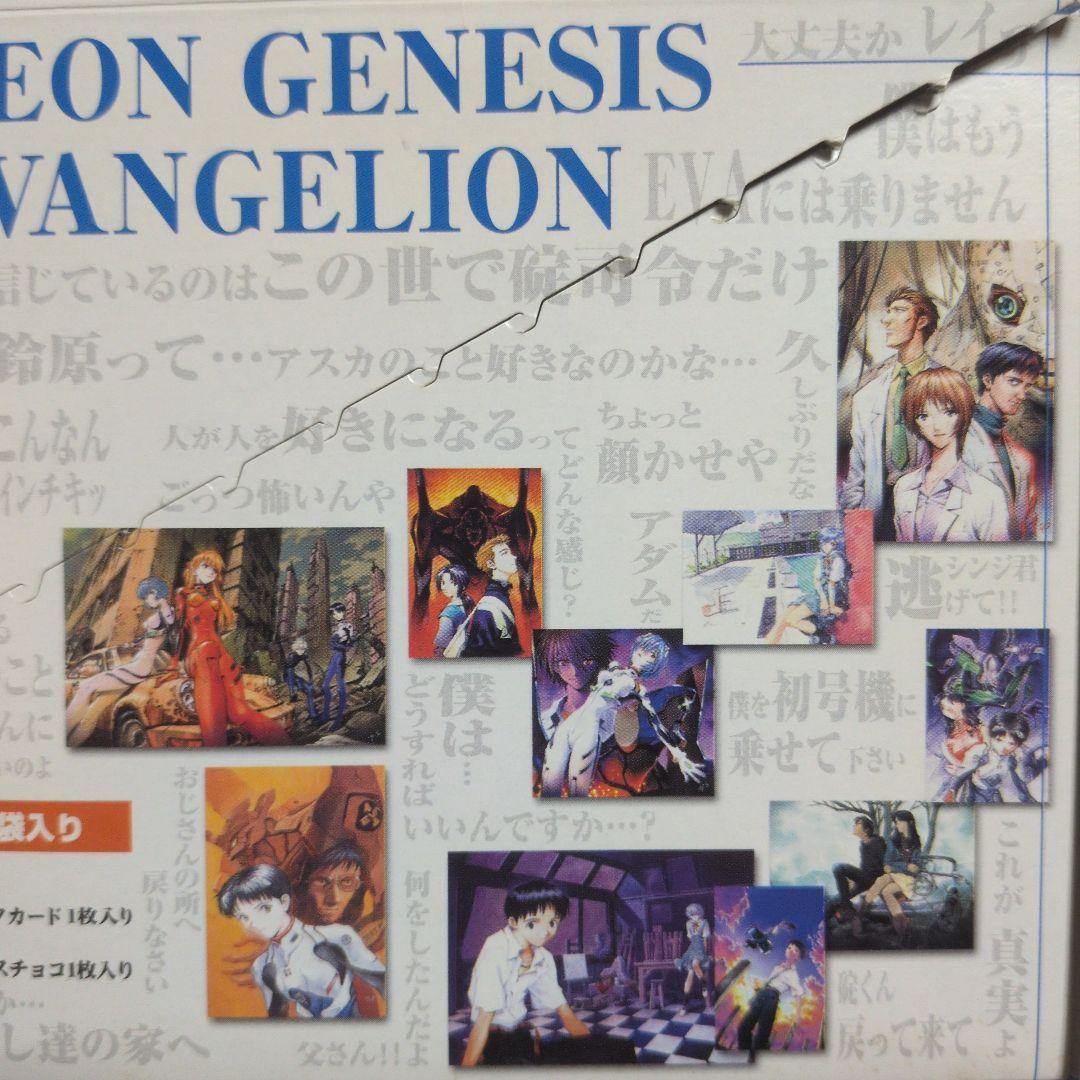 エヴァ ウエハース Chap.3 貞本義行スペシャル32枚フルコンプ＋外箱外袋付