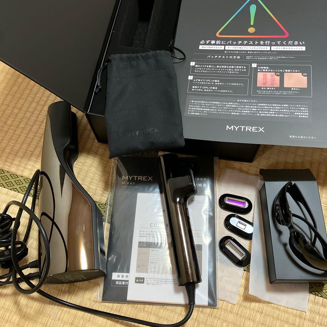 MYTREX Mi RAY 脱毛器 MTMR22/B マイトレックス