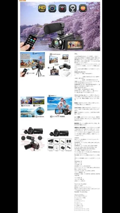 ビデオカメラ デジタルカメラ