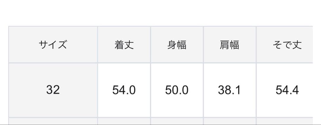 23区 小さいサイズ ニット 32 レター　ロゴ　セーター　2024