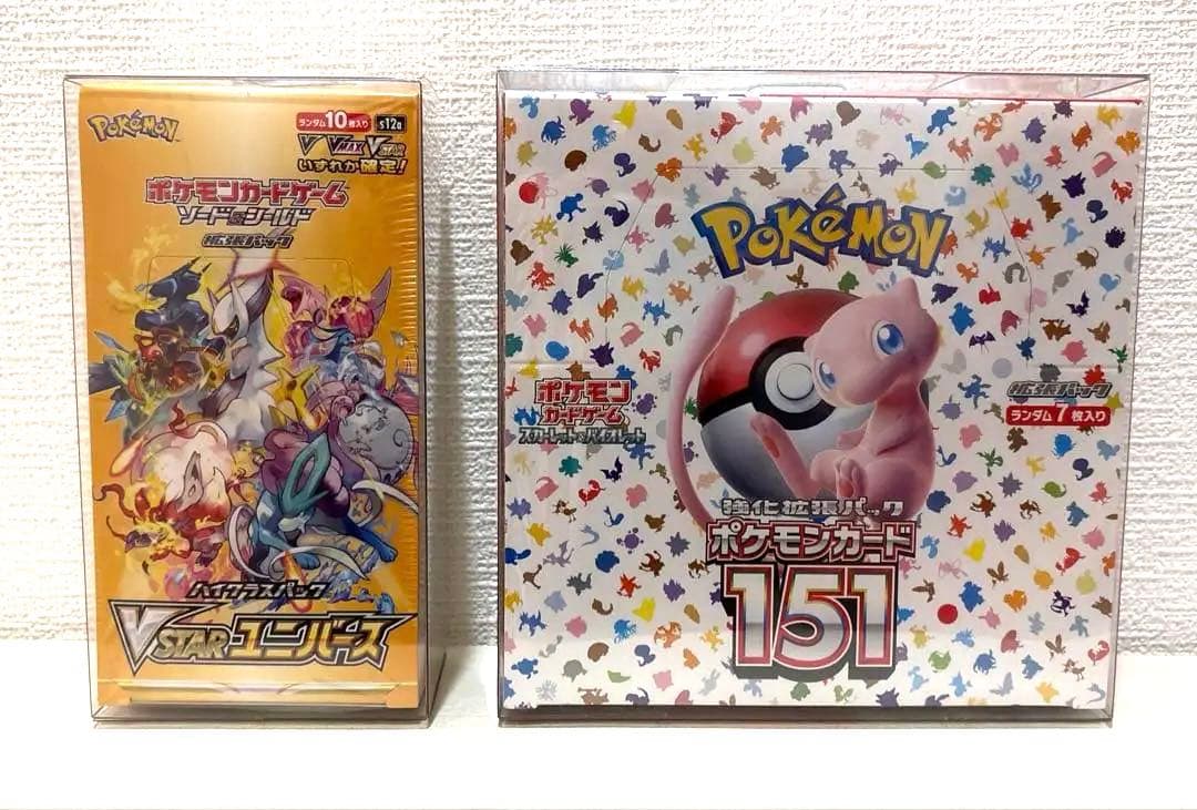 ポケモンカードゲーム　１５１　Vスターユニバース ２BOXシュリンク付き
