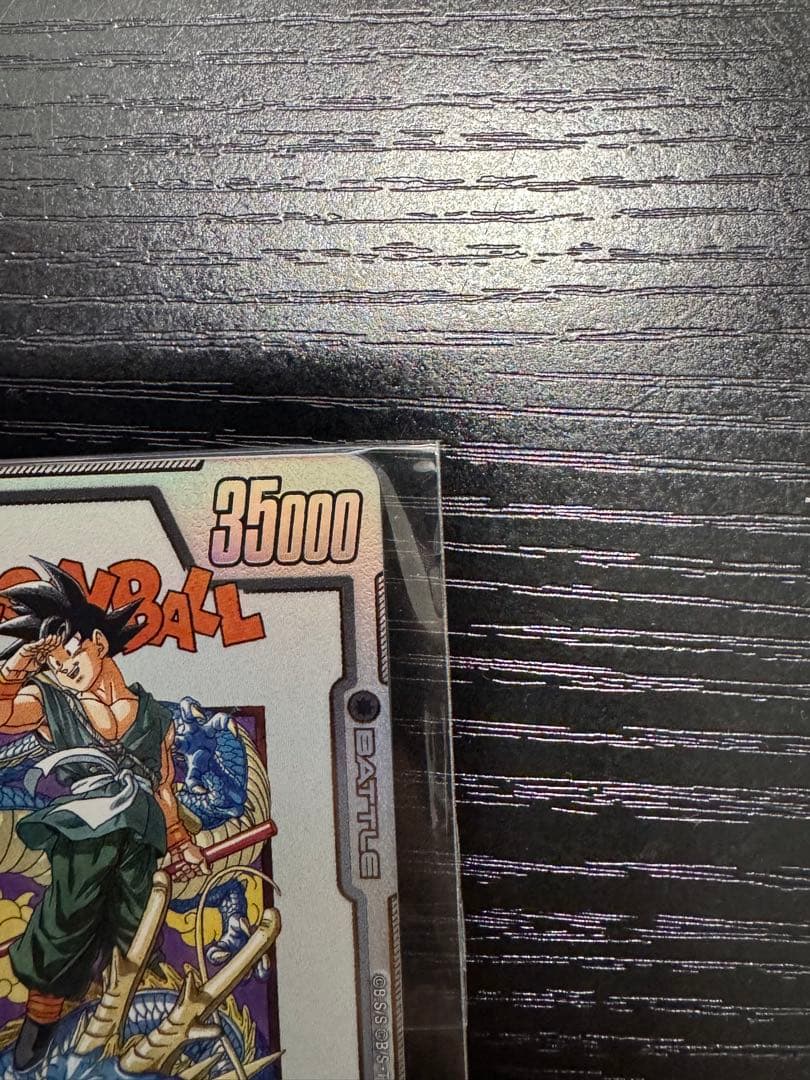 【未開封2枚セット】アルティメットバトル 優勝 孫悟飯、ベスト8 孫悟空