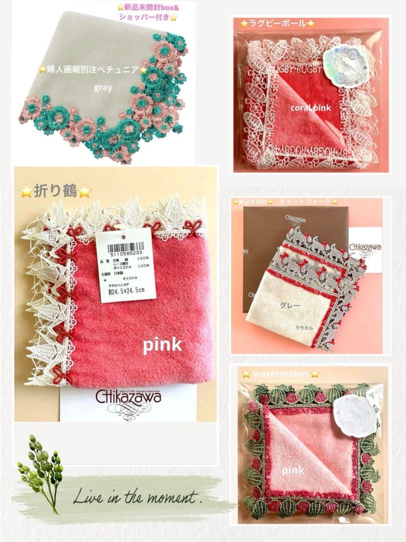 にゃんめる(プロフ読んで下さい)様 リクエスト 5点 まとめ商品