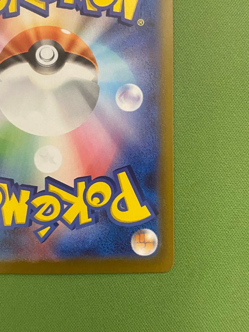 ボスの指令 カラスバ sr