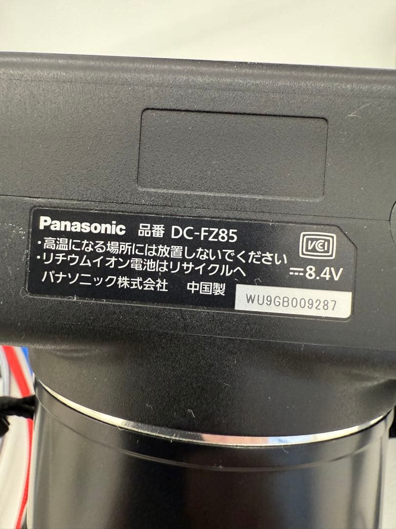デジタルカメラ Panasonic LUMIX DC-FZ85