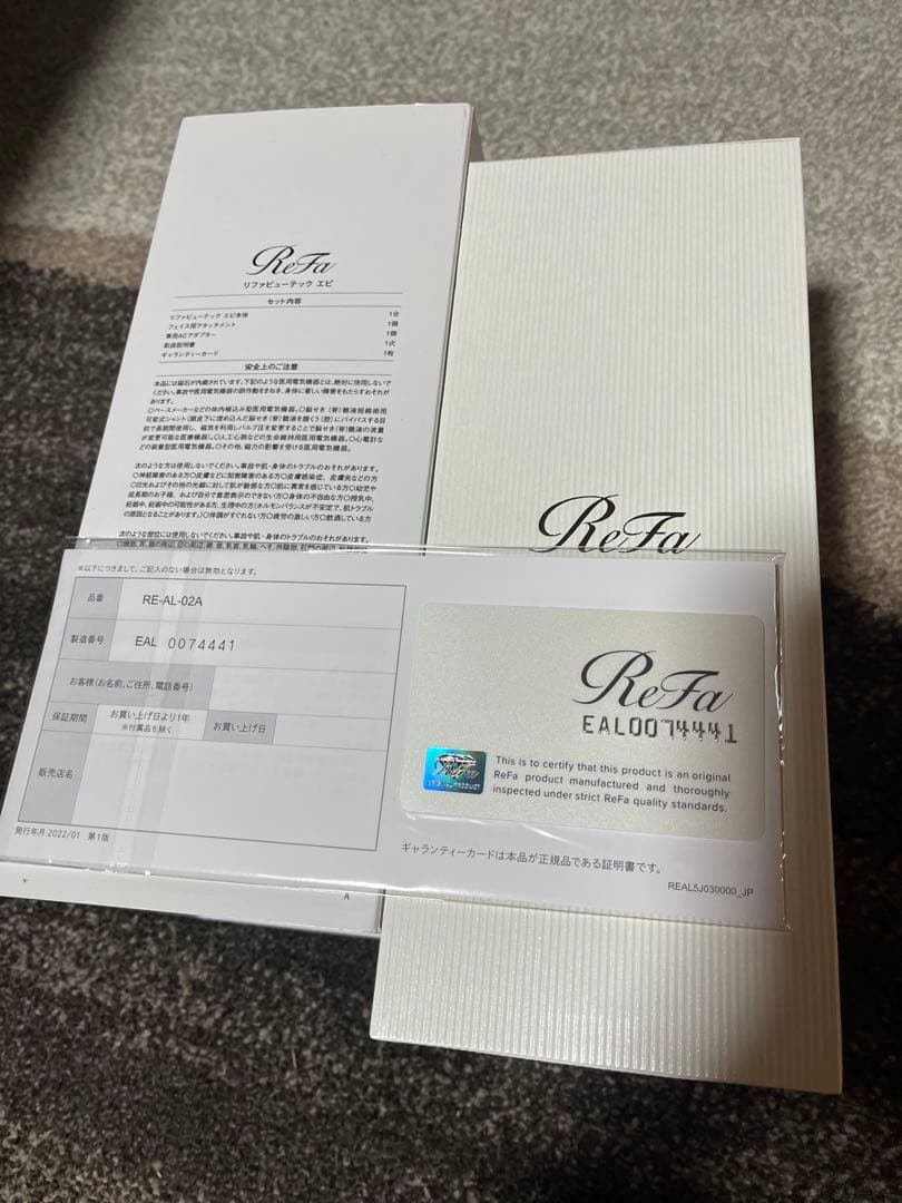 新品未使用リファ　ビューテック　エピ　脱毛器