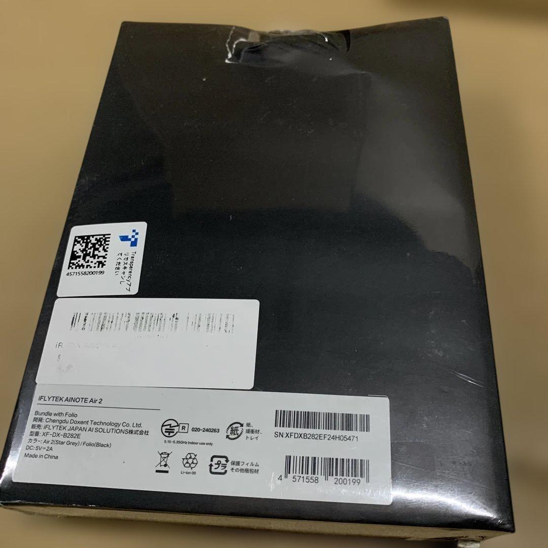 新品　iFLYTEK AINOTE Air2 XF-DX-B282E