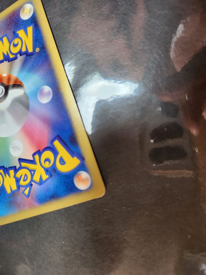 サーナイト　2007　ワールドチャンピオンズパック