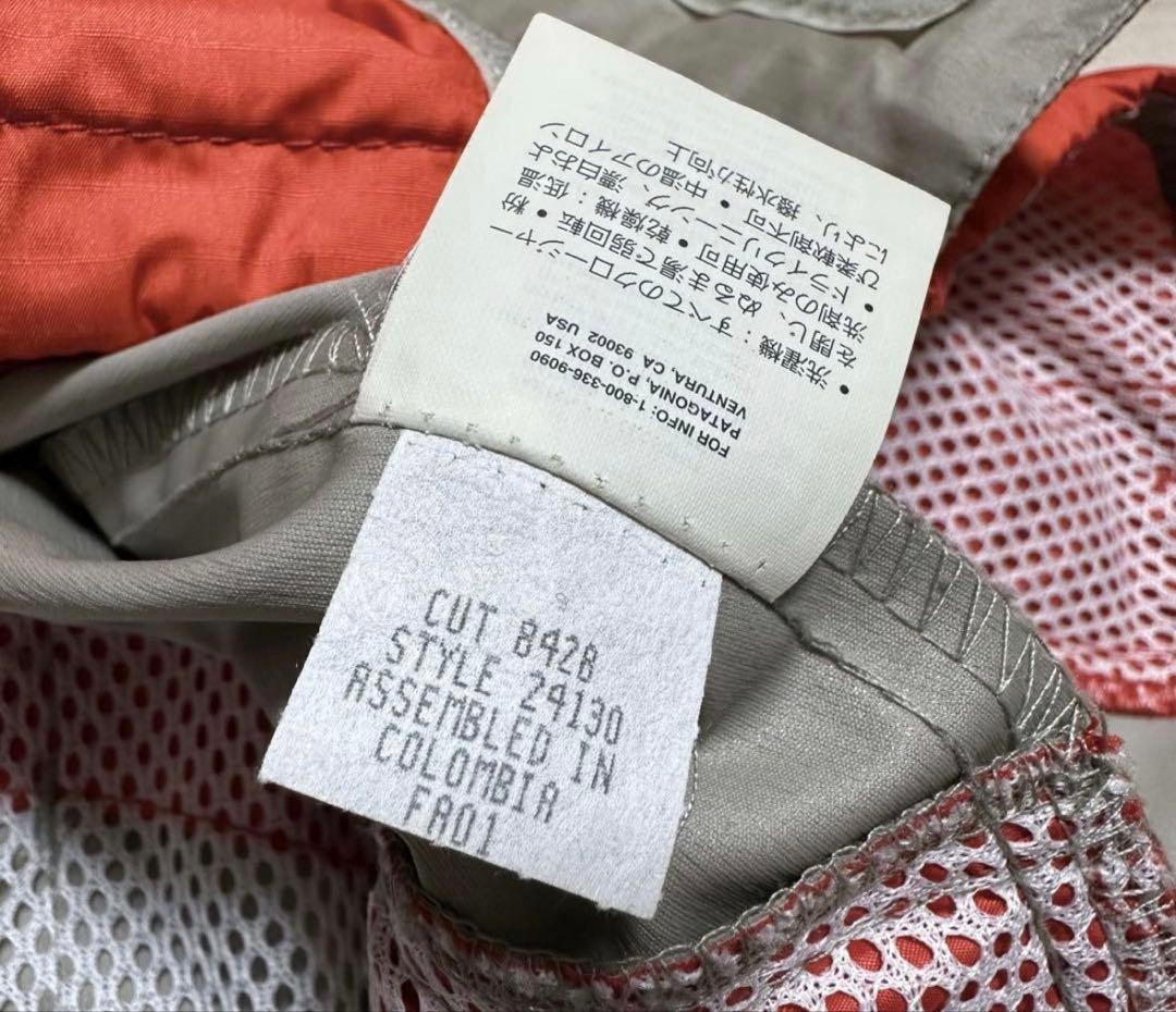 廃盤品レア　patagonia エレクトライトジャケット