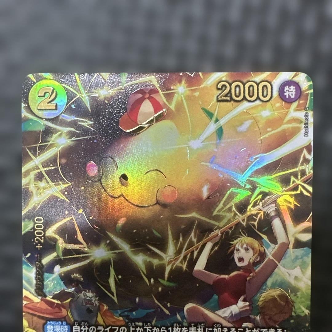 ワンピース カードゲーム ゼウス SP エッグヘッドトクライシス⭐︎