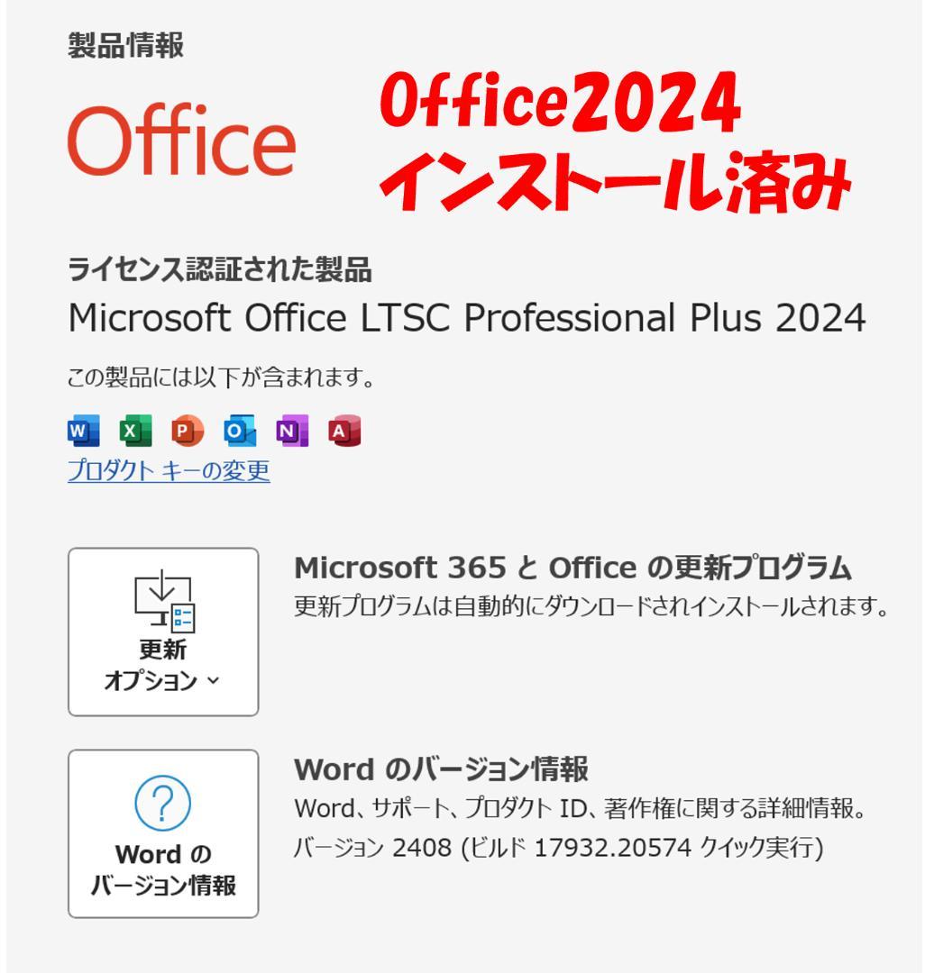SH90-T Win11 25H2 Office2024 SSD500G 高解像