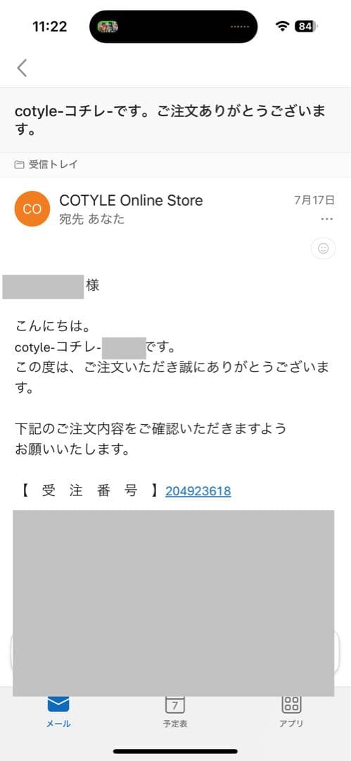 エンダースキーマ Hender Scheme neckstrapネックストラップ