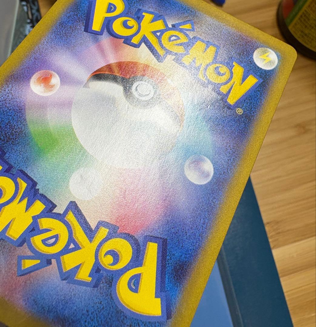 ブラッキーex SAR SV8a テラスタルフェスex 217/187