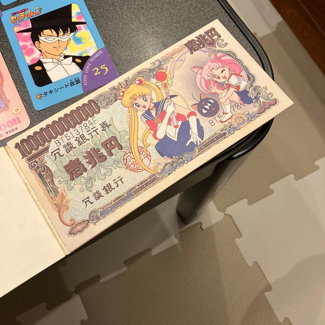 【激レア】美少女戦士セーラームーン　カード・シールまとめ売り