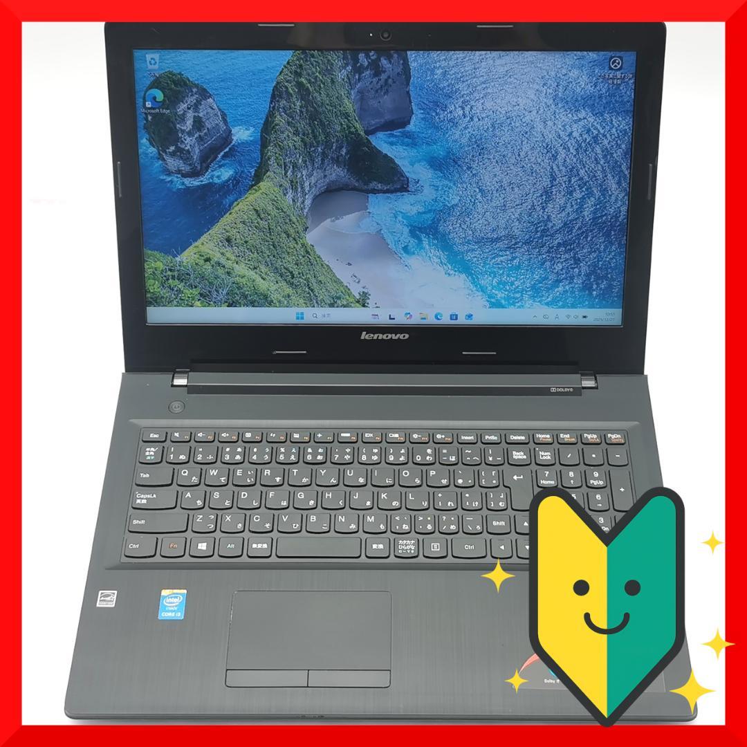 ✅️初心者OK！Windows11/Office/AI搭載ノートパソコン L33