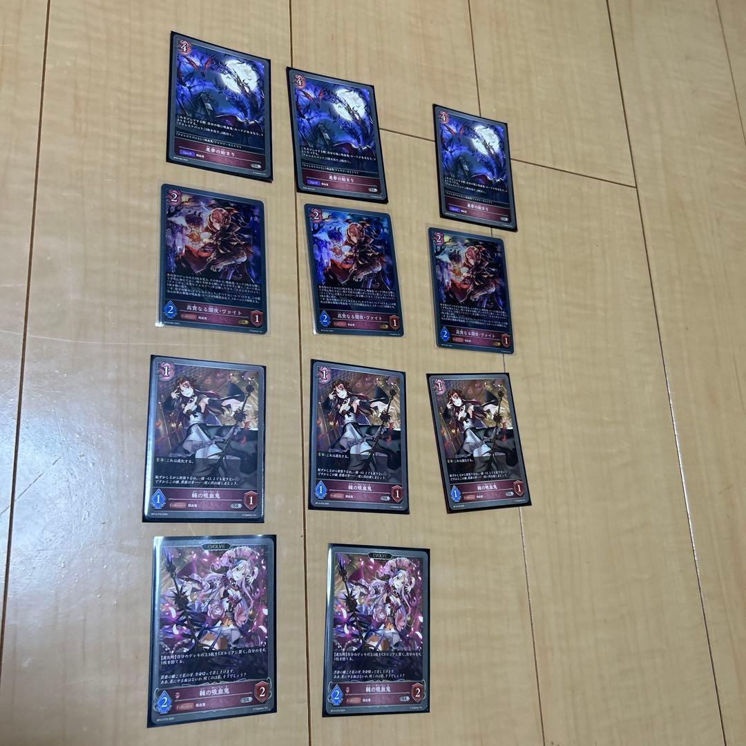 シャドウバース エボルヴ 蝙蝠ナイトメア　UR SL PR あり