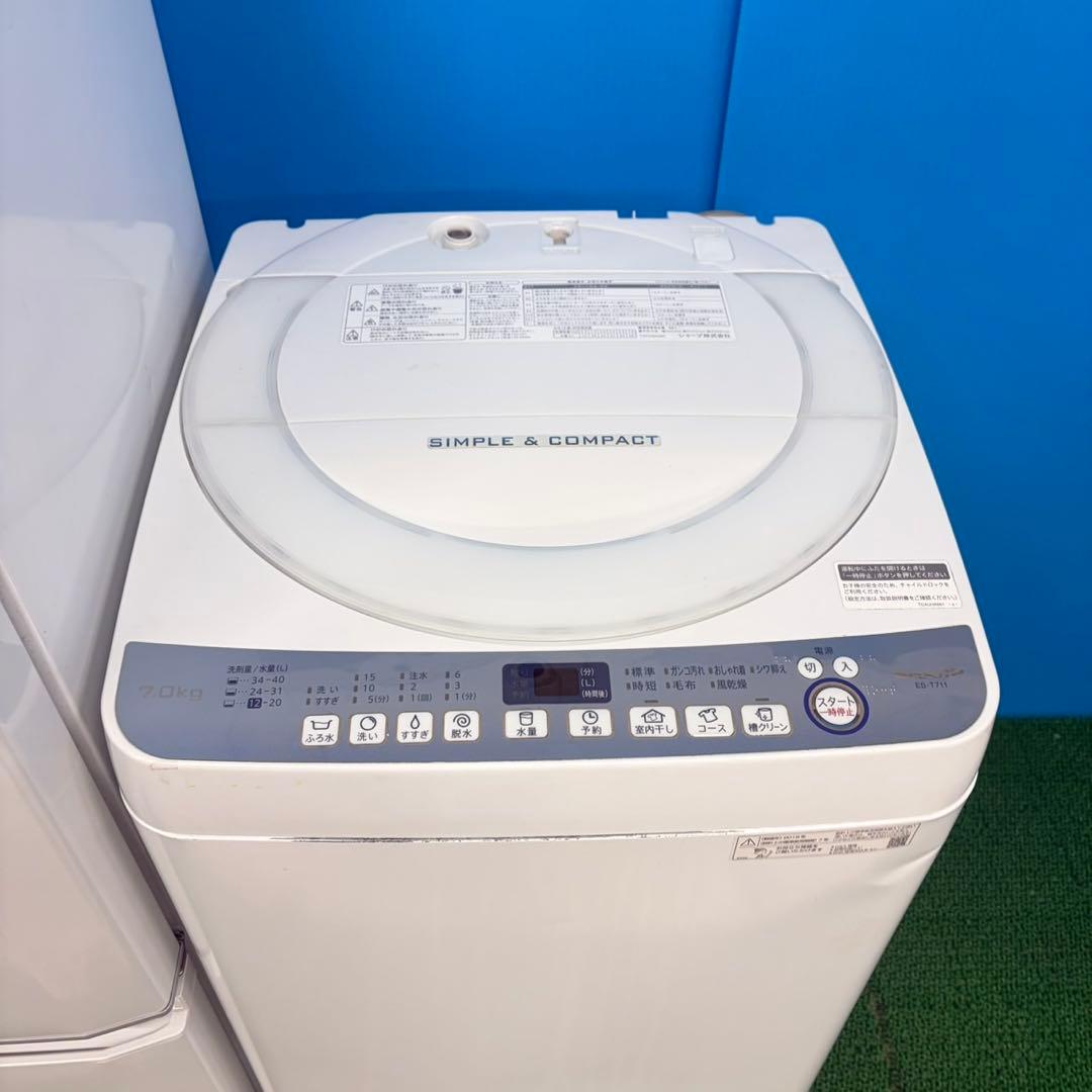 687 ホワイト　冷蔵庫　洗濯機　セット　国内メーカー　小型　一人暮らし　2ドア