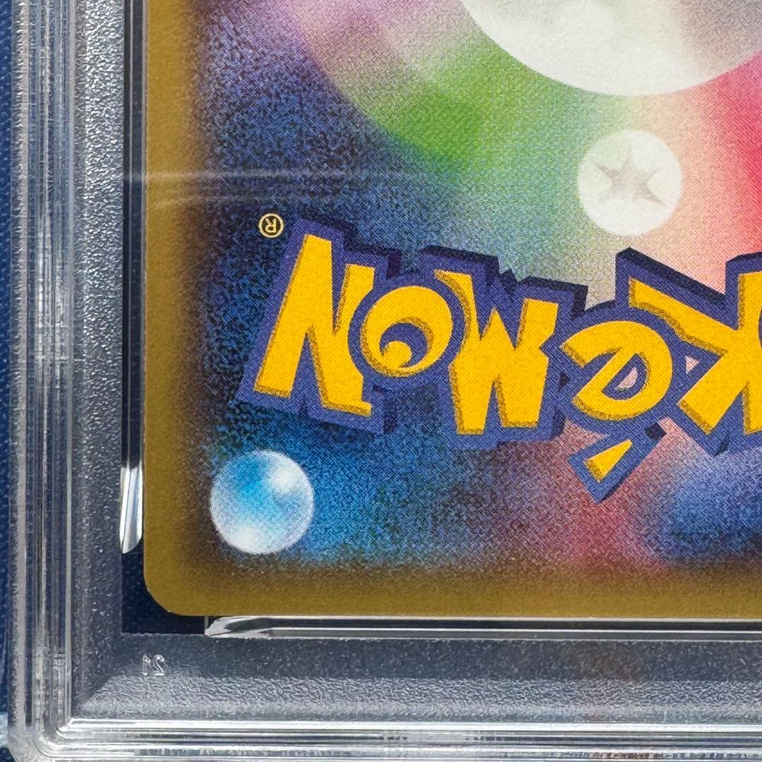 PSA10 レックウザEX プロモ 122/XY-P
