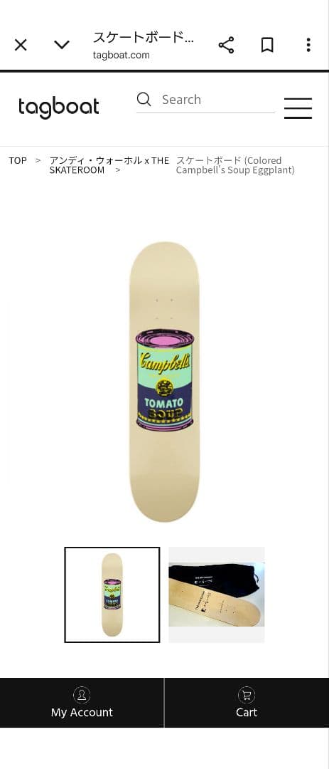 アンディウォーホル×THE SKATEROOM スケートデッキ キャンベルスープ