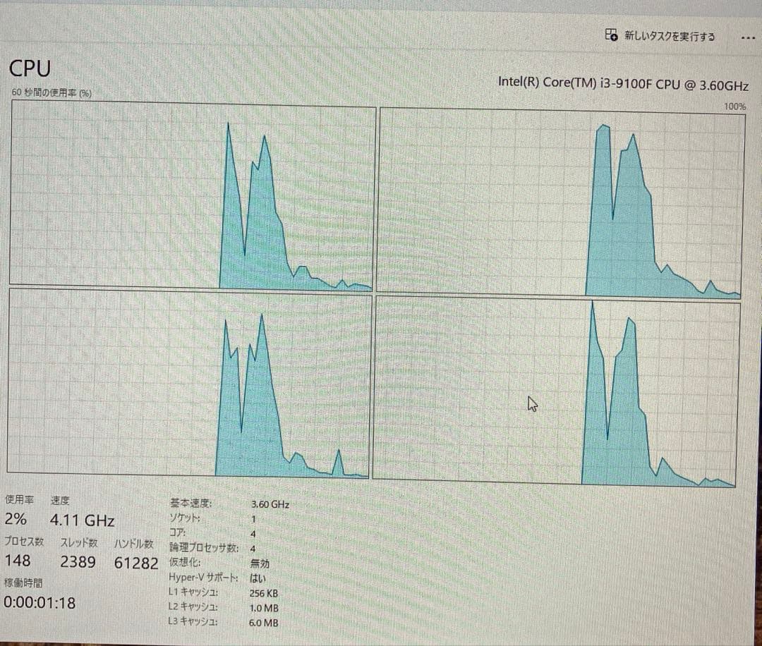 i3 9100F GTX1650 16GB Win11 対応PC