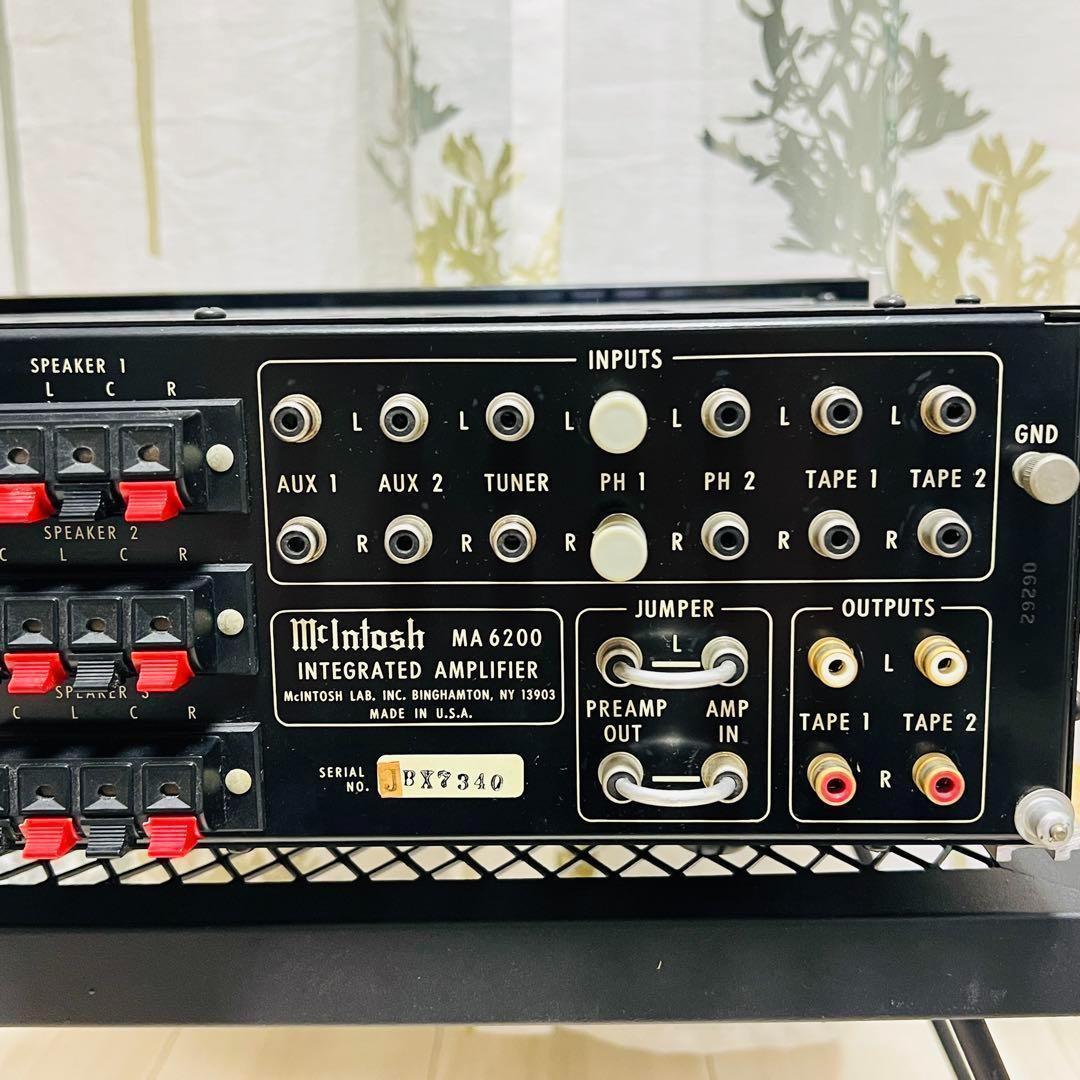 年代物　MCINTOSH　MA6200 プリメインアンプ マッキントッシュ