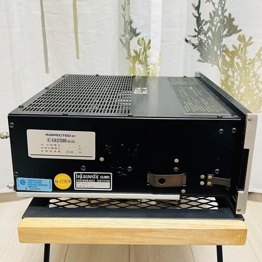 年代物　MCINTOSH　MA6200 プリメインアンプ マッキントッシュ