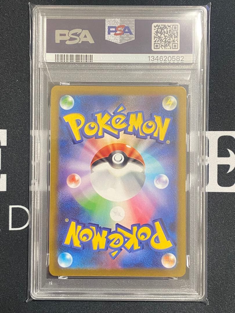 【PSA10】ポケモンカード ガラルファイヤー AR VSTARユニバース