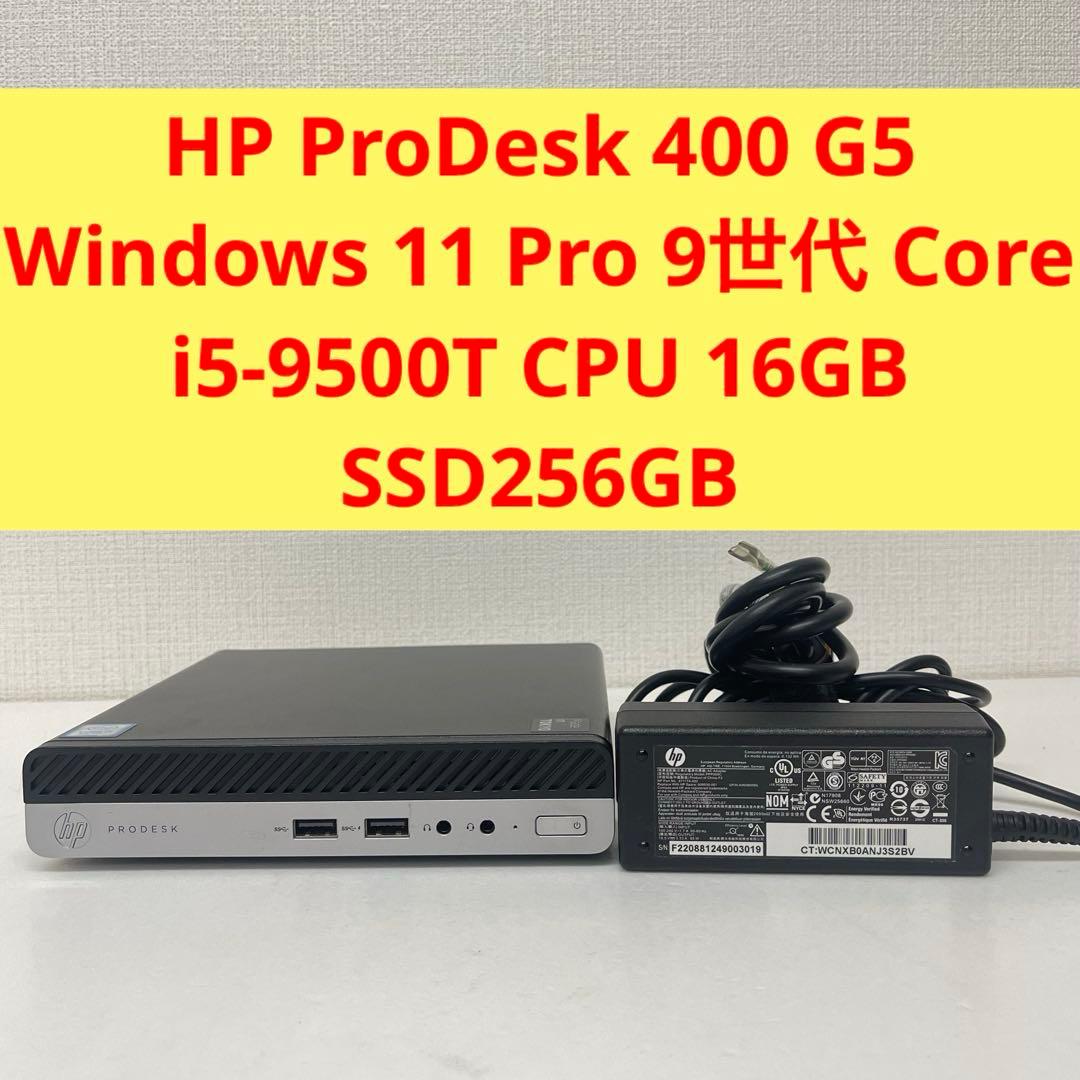 ミニPC #523 HP ProDesk 400 G5 i5-9500T 16GB 256