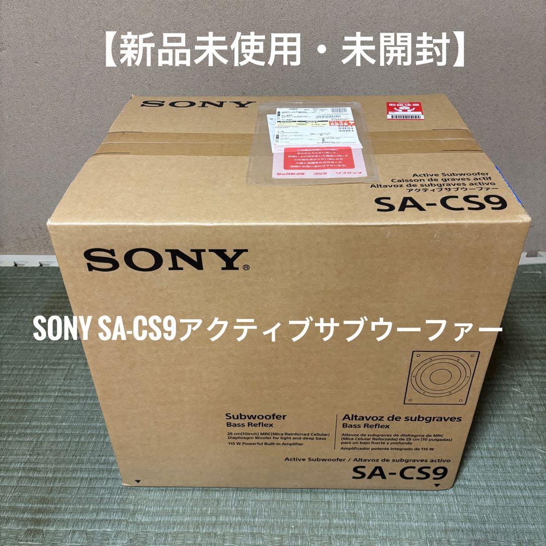 はりま　SONY ソニー サブウーファー SA-CS9
