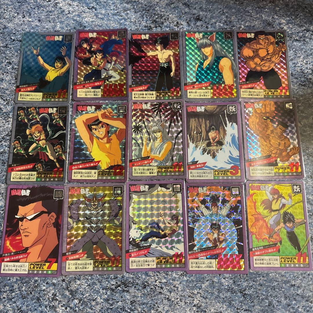 幽☆遊☆白書スーパーバトルカードダス