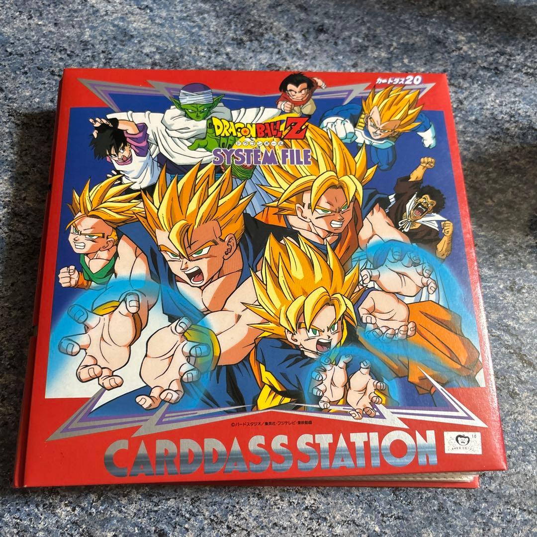 幽☆遊☆白書スーパーバトルカードダス