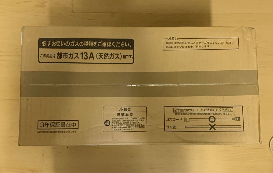 【新品】ノーリツ　都市ガスファンヒーター　GFH-2402S ガスホース付き