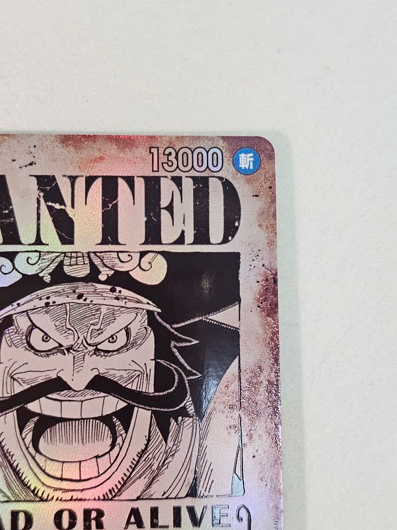 ワンピース カードゲーム 受け継がれる意志 SP ゴール・D・ロジャー 手配書