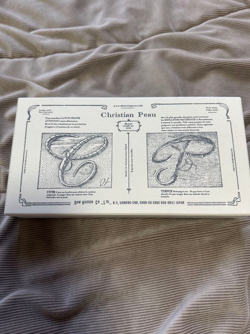 美品！　クロコダイル　ポロサス センター取り　ブラウン　長財布　クリスチャンポー