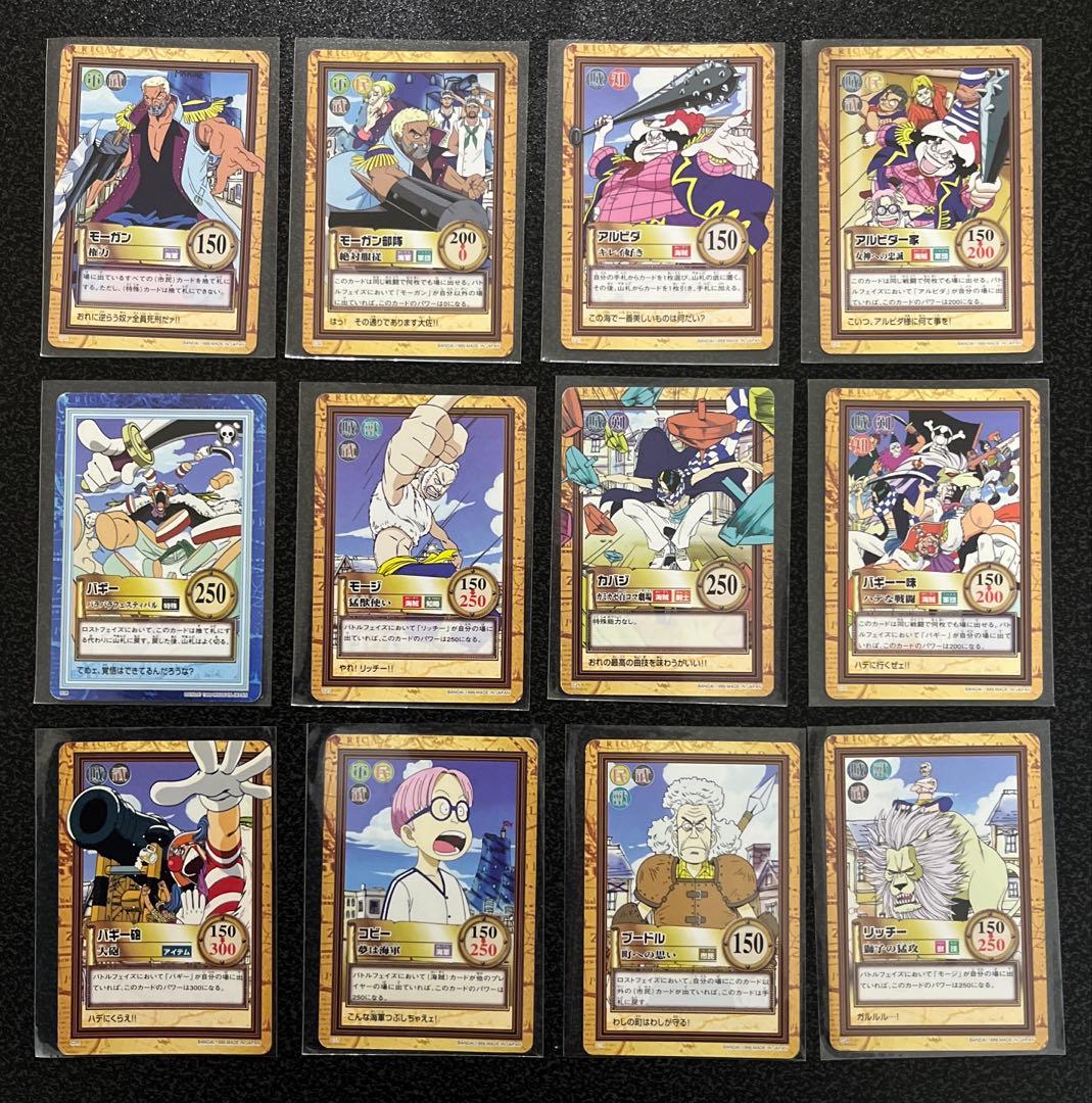 【希少】ワンピースカードダス ハイパーバトル 初版1999年製 まとめ売り‼️