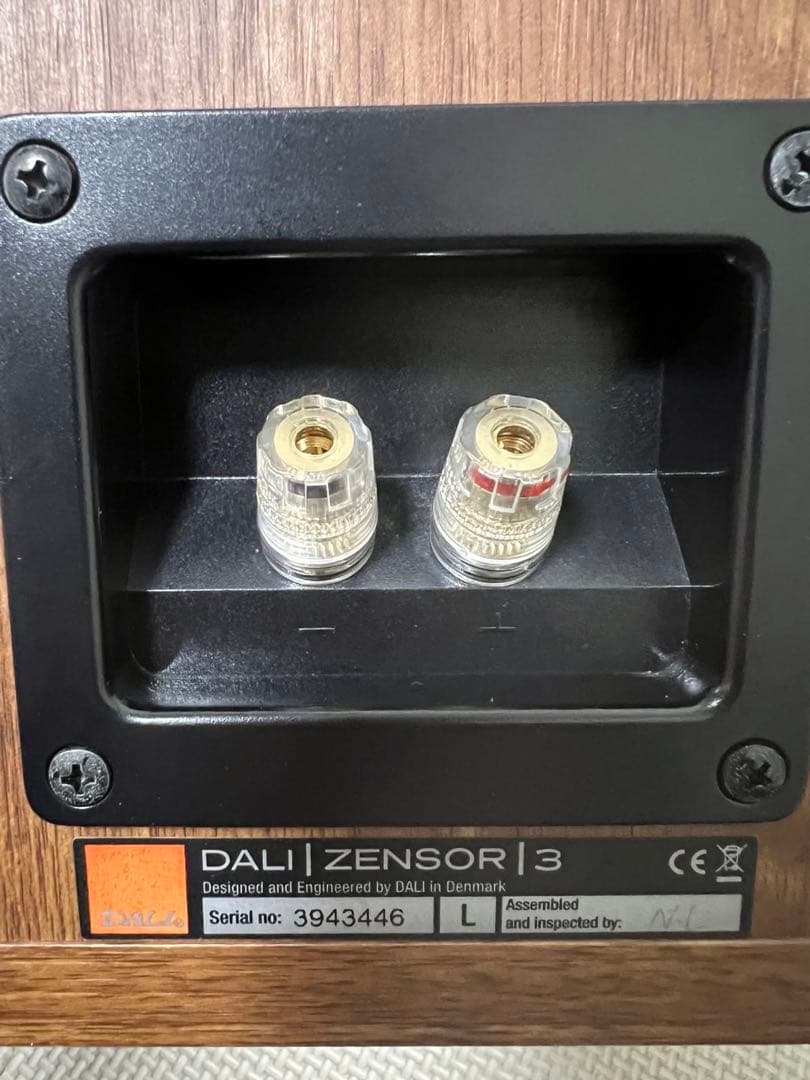 DALI スピーカー ZENSOR3 [ライトウォールナット ペア]